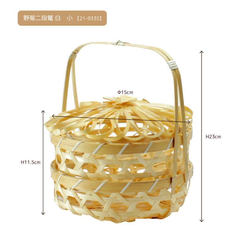 エンテック 電子レンジ容器 レンジワン R-22 | 特価COM | 【28点】竹かご 野菊二段篭(白) 小 萬洋 00820251 | 使い捨ておしぼり | Vimxjy