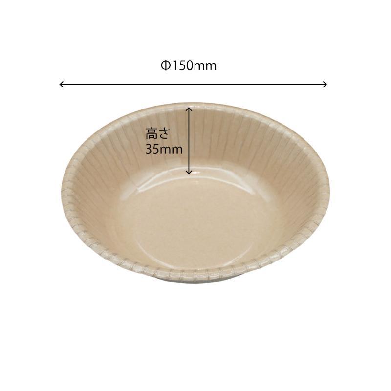 【24点】紙皿 ペーパーボウル未晒410ml50枚 サンナップ 00822266の画像