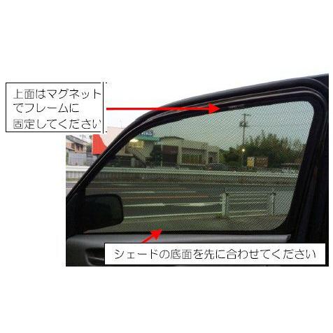 シャインゴースト　U62V ミニキャブバン　フロントガラス，運転席，助手席3点 オーロラ ゴースト 運転席、助手席用 ミニキャブバン U61V・U62V