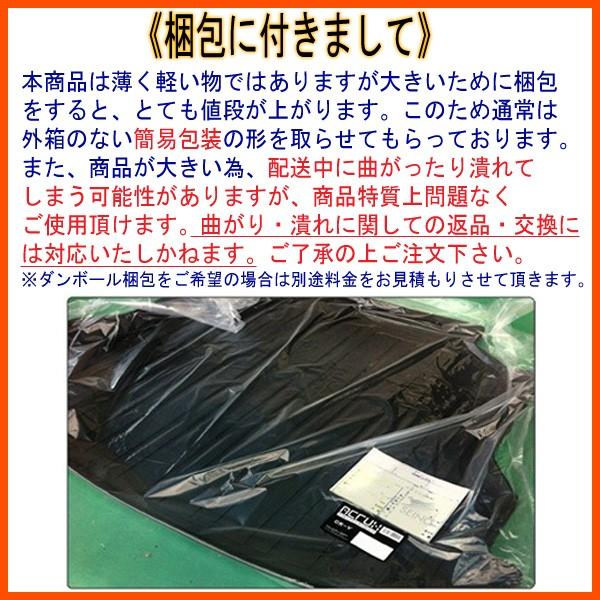 スズキハスラー専用トランクトレイH26年1月〜R2/1月（ラゲッジマット、トランクマット、カーゴマット、フロアマット)立体 ラバ−マット 防水・縁高｜pro-tecta-shop｜08