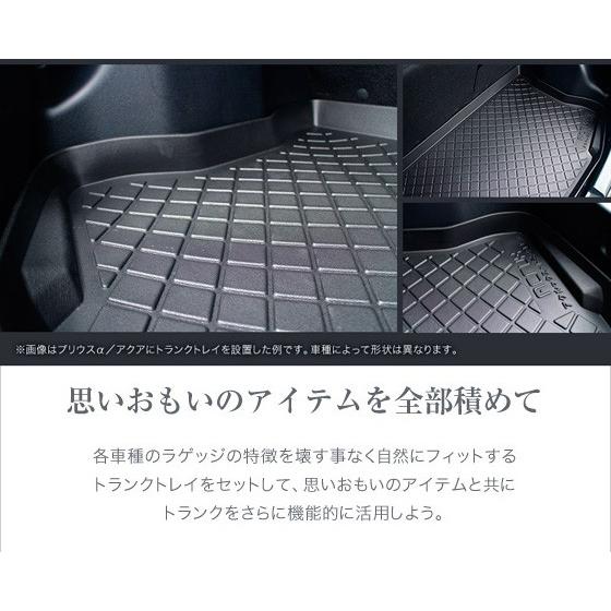マツダCX-5専用トランクトレイ mz01-15 H24/2〜H29/1（ラゲッジ