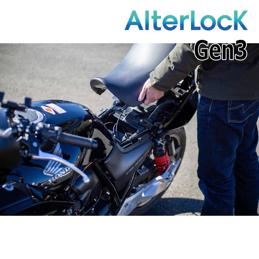 AlterLock(オルターロック) Gen3 AL03GB 愛車を見守るサイクル AlterLock(オルターロック) Gen3 AL03GB 愛車を見守るサイクル