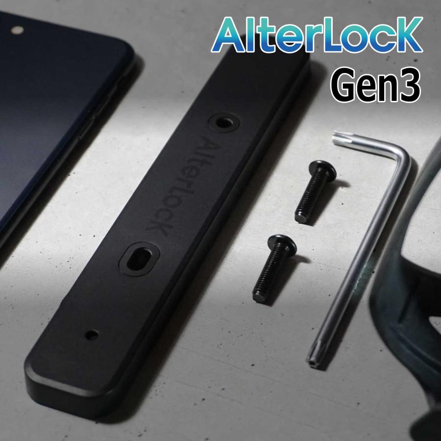 AlterLock(オルターロック) Gen3 AL03GB 愛車を見守るサイクル AlterLock(オルターロック) Gen3 AL03GB 愛車を見守るサイクル