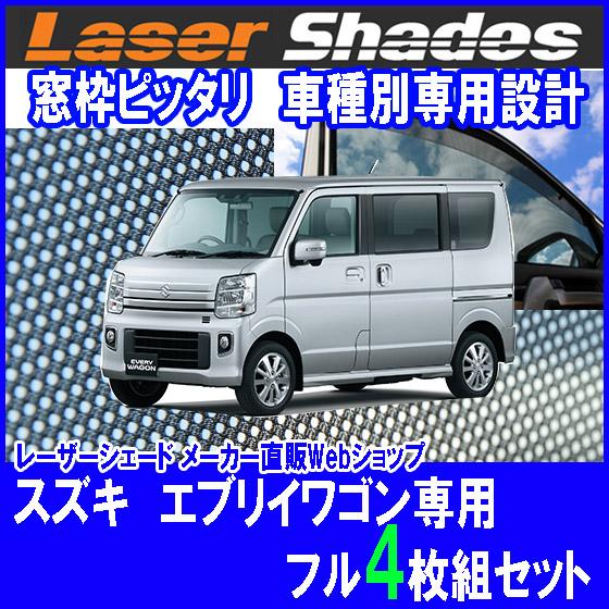 スズキ/SUZUKI エブリイワゴン DA17W型(2015年2月