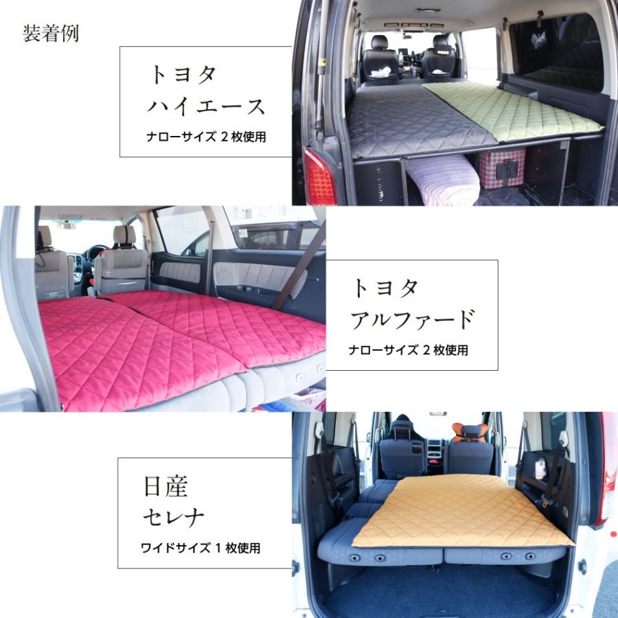 車中泊用マットレスJ-Sleepアクティブ(W680・レッド)TEIJIN製V-Lap使用