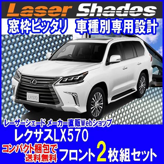 SNAPSHADES SNAPSHADES正規品 トヨタ ランクル300