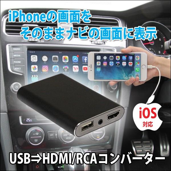 ミラーリングアダプタ Iphone Ipad用pml2 Hdmi出力とrcaアナログ出力の2系統を搭載し同時出力が可能 Ios14非対応 Pro Tecta Mirroring Adapter Pml2 プロテクタヤフーショップ 通販 Yahoo ショッピング