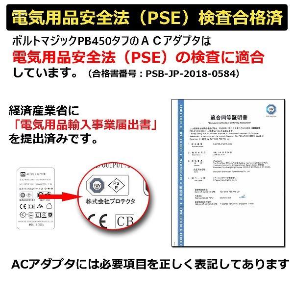 ポータブル電源 バッグソーラーセット PB450タフ+専用バッグ+ソーラーパネル 車中泊 アウトドア 停電対策 ボルトマジック 小型　発電機　ポタ電 |  | 18
