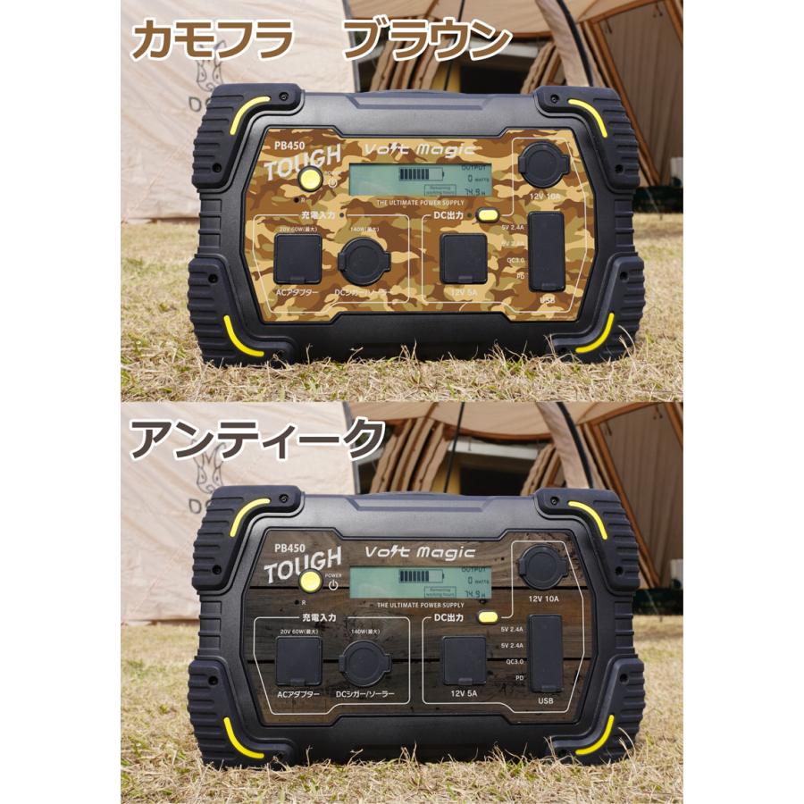 防災セール ポータブル電源 バッグソーラーセット PB450タフ+専用バッグ+ソーラーパネル 車中泊 アウトドア 停電対策 ボルトマジック 小型 発電機 :pb450-set:プロテクタヤフーショップ - 通販 - Yahoo!ショッピング 防災セール ポータブル電源 バッグソーラーセット PB450タフ+専用バッグ+ソーラーパネル 車中泊 アウトドア 停電対策 ボルトマジック 小型 発電機 :pb450-set:プロテクタヤフーショップ - 通販 - Yahoo!ショッピング