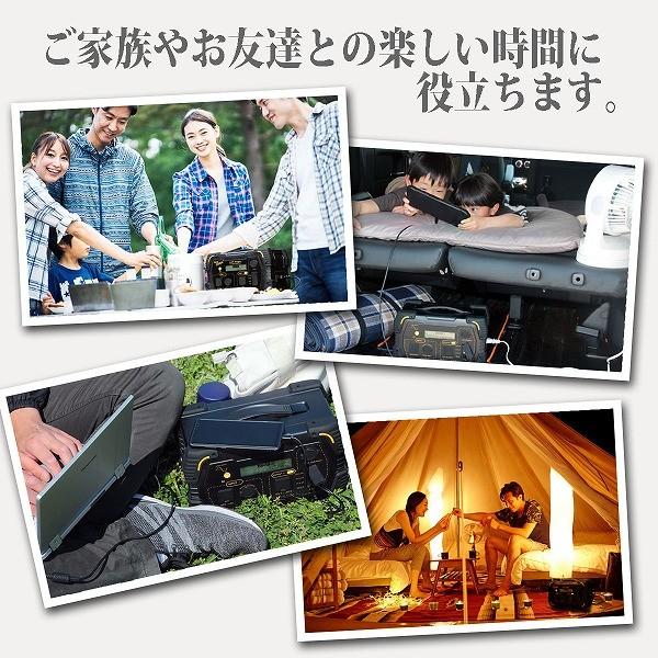 ポータブル電源 バッグソーラーセット PB450タフ+専用バッグ+ソーラーパネル 車中泊 アウトドア 停電対策 ボルトマジック 小型　発電機　ポタ電 |  | 15