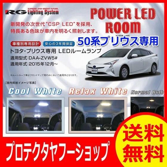 送料無料！3年保証 RACING GEAR (レーシング ギア)：RGH-P03TC トヨタ 