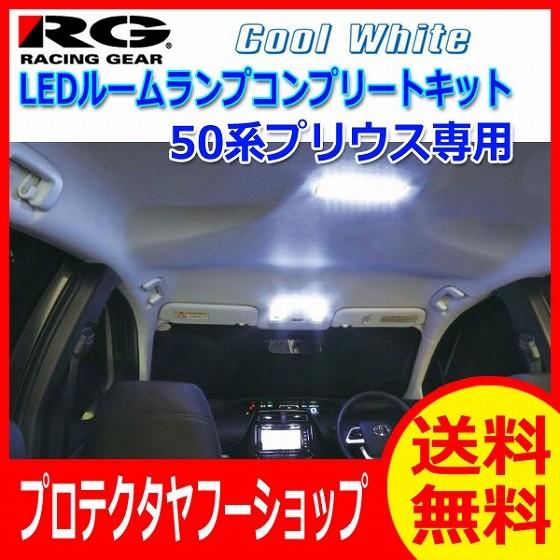 送料無料！3年保証 RACING GEAR (レーシング ギア)：RGH-P03TC トヨタ 