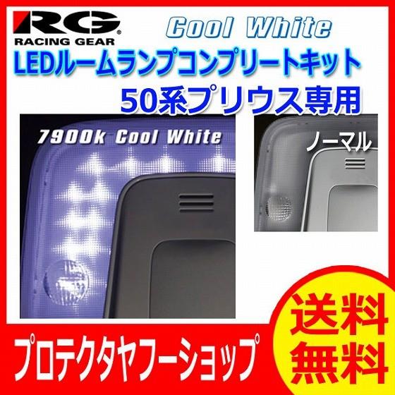 送料無料！3年保証 RACING GEAR (レーシング ギア)：RGH-P03TC トヨタ 