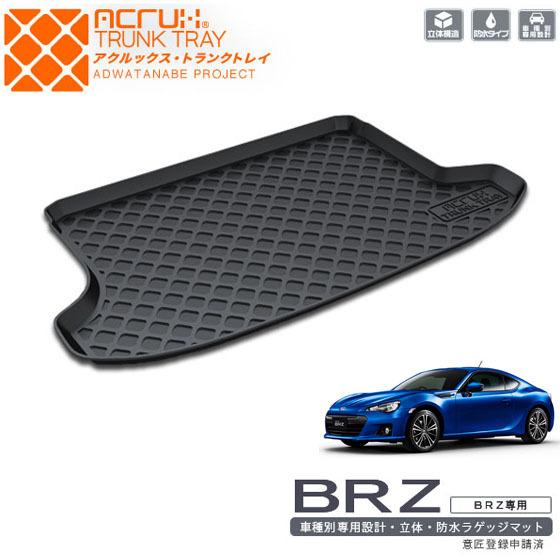 BRZ スバル BRZ用トランクトレイ t24-sb H24/4〜R3/7 ZC6
