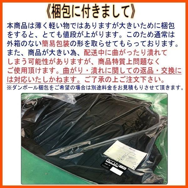 レクサス（LEXUS） NX（AZ10型）専用トランクトレイ l03 H26/7月〜R3