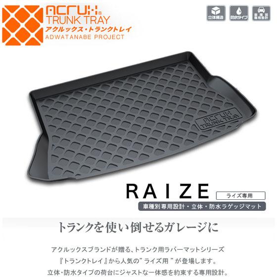 トランクマット（ラゲッジマット） フロアマット専門店アルティジャーノ 車 フロアマット 車のトランクマット A1 8X 2010-2018 マット カーペット パッド 車 リア トランク カーゴ ライナー トレイ トラン