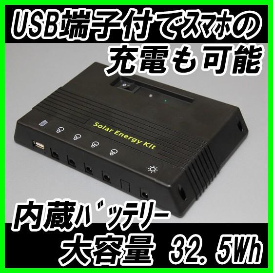ポイント5倍 ソーラーＬＥＤライト　 SS-8800　キャンプ・屋外イベント・停電対策にお勧め　太陽光発電リチウムイオン電池蓄電　PRO-TECTA |  | 02