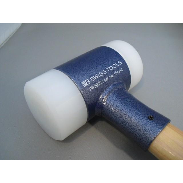 PBスイスツール（PBSWISS PBSWISSTOOLS）ショックレスナイロンハンマー＃7〔300-7〕3007_1
