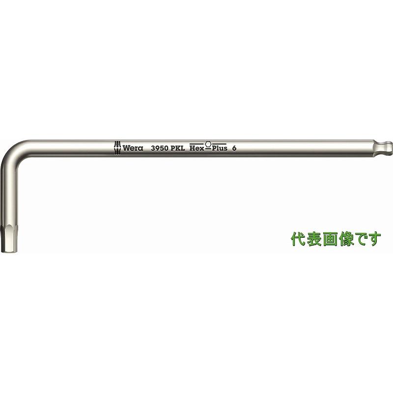 Wera（ヴェラ） ステンレス製六角棒レンチ【5mm】〔3950PKL-5〕022705