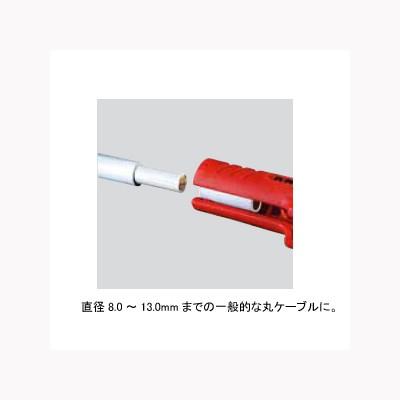 KNIPEX（クニペックス） データケーブルストリッパー125mm〔1685-125SB