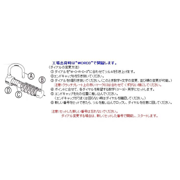 MASTERLOCK【マスターロック】ダイアル錠（防犯 施錠 鍵 セキュリティ）1534 |  | 02