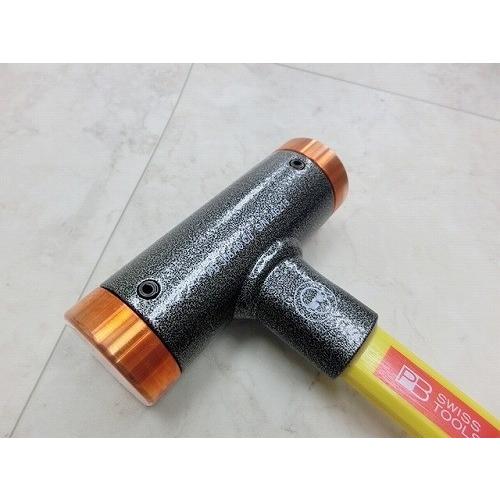 PBスイスツール（PBSWISS PBSWISSTOOLS）銅ヘッドショックレスハンマー【グラスファイバー柄】〔308-24CU〕308-24CU_2