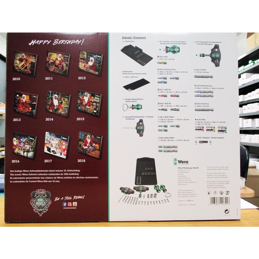 Wera アドベントカレンダー ツールセット Adventcalendar プロツールyahoo店 通販 Yahoo ショッピング