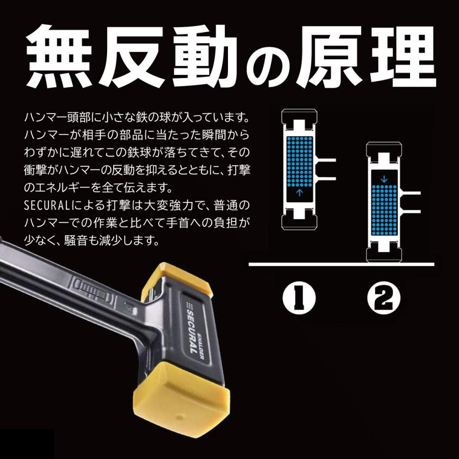 HALDER ハルダー ショックレス 無反動 ソフト ハンマー 3380.040 セキューラル SECURAL 径40mm スロベニア製 ...