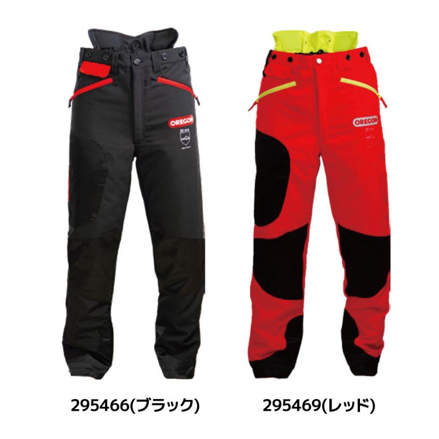 OREGON（オレゴン） 防護 ズボン ワイポア S M L XL サイズ ブラック