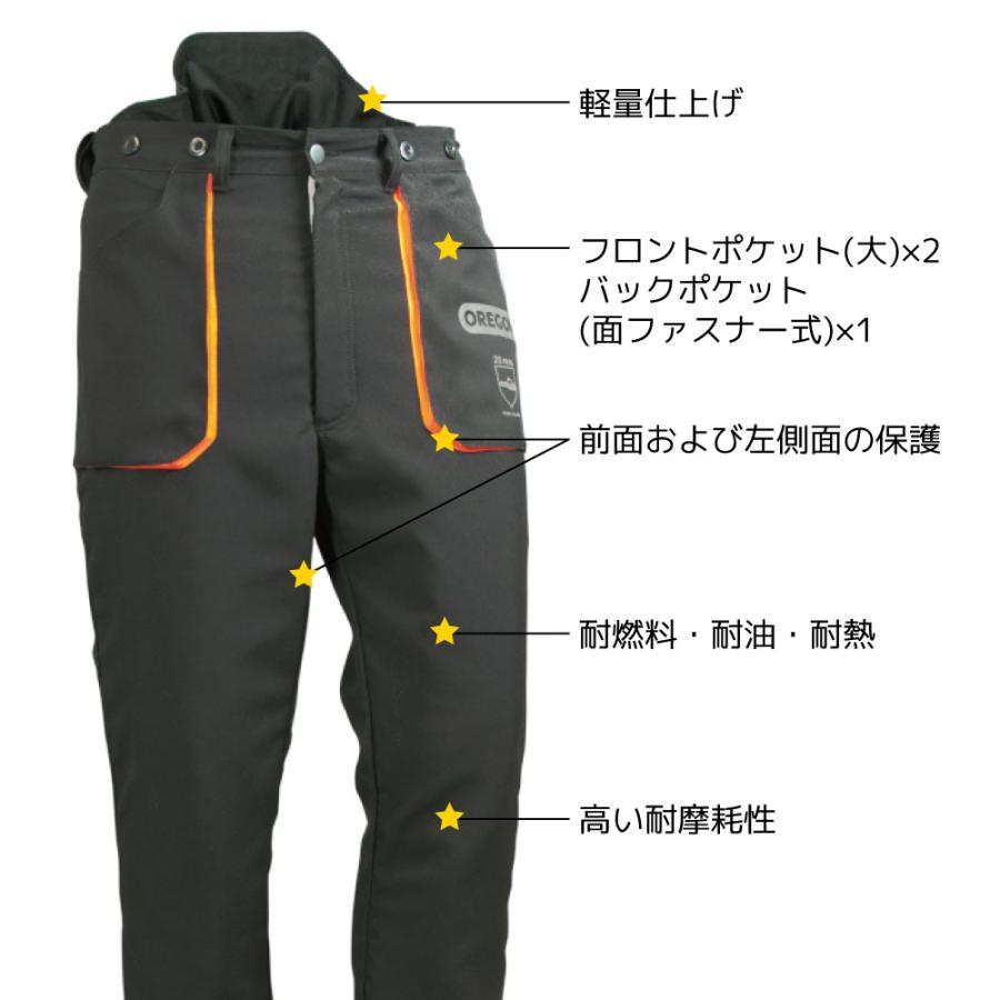 OREGON オレゴン 防護 ズボン 軽量 ユーコン L サイズ 295435 OREGON オレゴン 防護 ズボン 軽量 ユーコン L サイズ 295435
