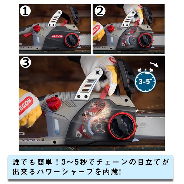 OREGON（オレゴン） OREGON CS1500 電動チェーンソー チェンソー 16 