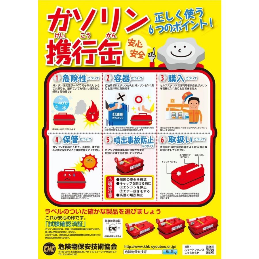 AZ by junhashimoto（エーゼイバイジュンハシモト） ガソリン携行缶