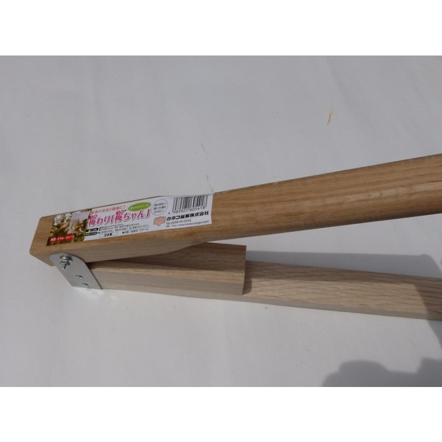 梅割り器 梅わりうめちゃん 木製 A19 1098 プロヤマ 通販 Yahoo ショッピング