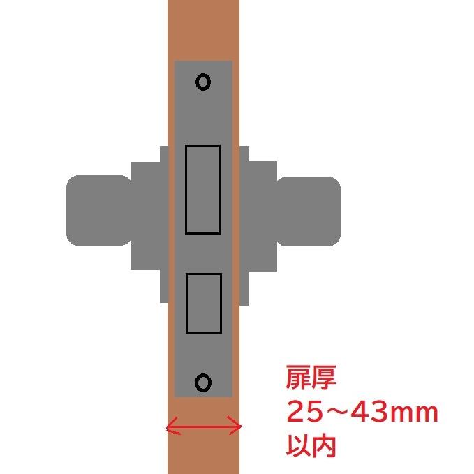 交換用ドアノブ ユニバーサルドアノブ55 iNAHO インテグラル錠用｜pro-yama｜05