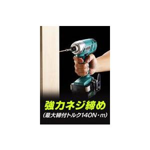 リョービ（RYOBI） 充電式インパクトドライバー BID-1417 : プロヤマ 