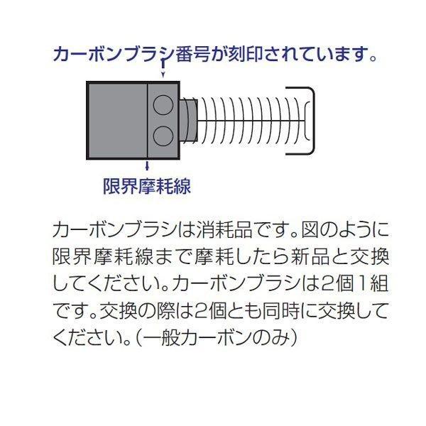 にたです Amazon | マキタ(Makita) カーボンブラシ CB-253 194994-0 | ブラシ
