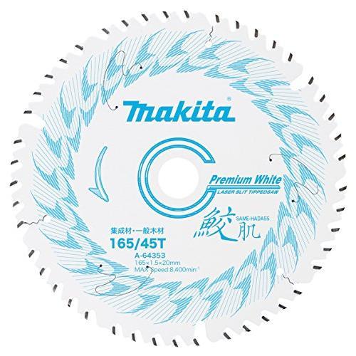 マキタ makita 鮫肌 チップソー 165×45P 4枚セット A64353 マキタ（makita） チップソー 鮫肌 165mm/45T A-64353 メール便発送