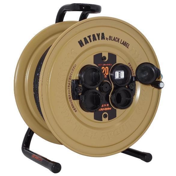 HATAYA（ハタヤ） コードリール 屋外用 防雨型 20m サンデー 