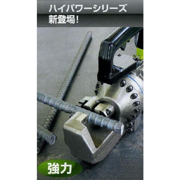 イクラ鉄筋カッター ISK-RC16LE.jpg