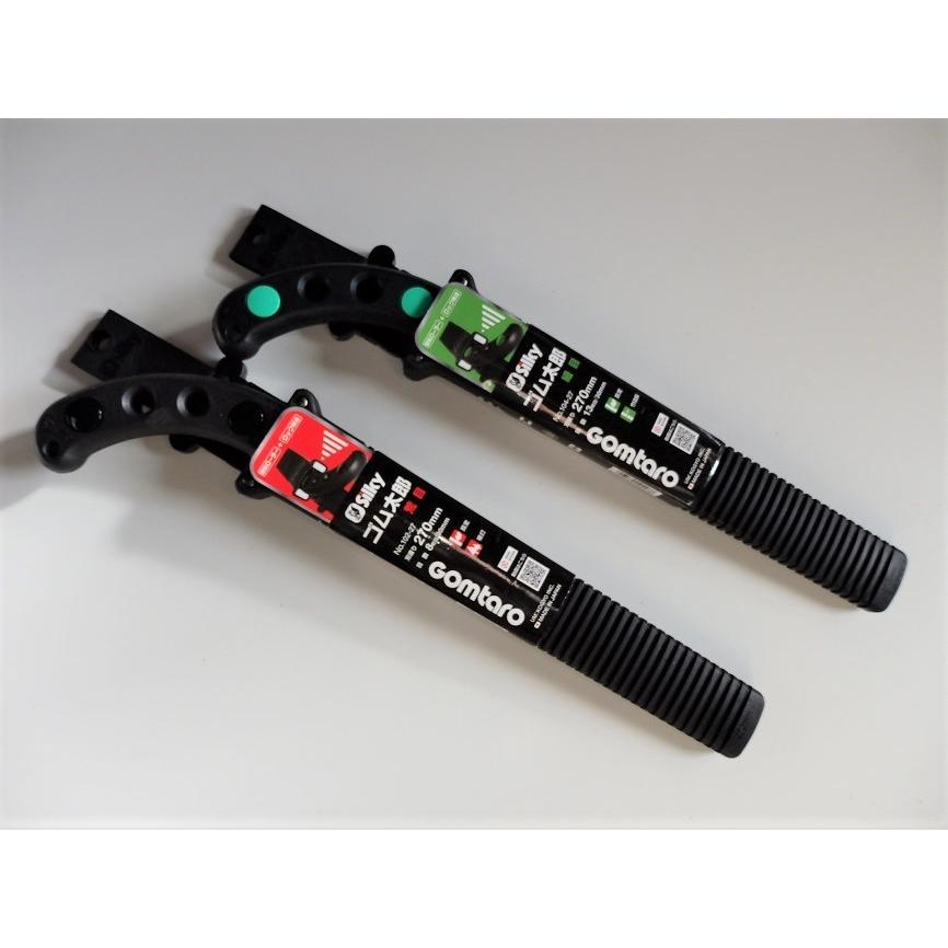 のこぎり 鋸 シルキー ゴム太郎 270ミリ silky : プロヤマ - 通販