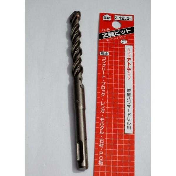 コンクリートドリル Z軸ビット (SDSプラスシャンク) 14.5mm コンクリートドリル Z軸ビット (SDSプラスシャンク) 14.5mm