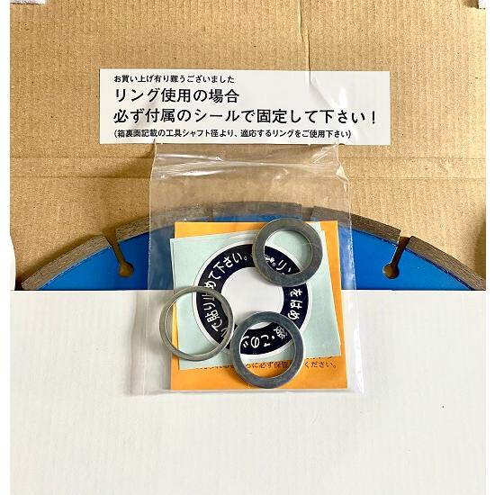 LOBSTER ダイヤモンドホイール 305mm 切っ太郎 株式会社ロブテックス 
