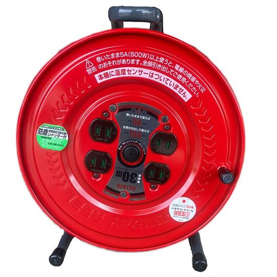 ハタヤ　コードリール‼️30M Amazon | ハタヤ (HATAYA) コードリール 屋内用 100V型 コード