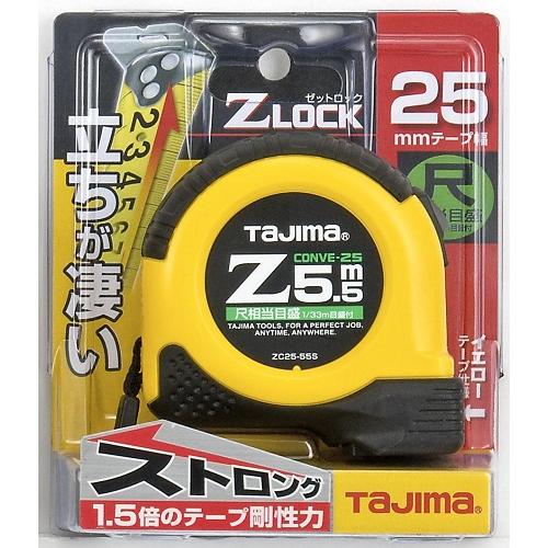 Tajima（タジマ） コンベックス タジマZロック ZL25-55SCB 尺目
