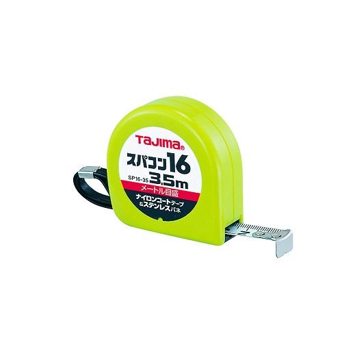 Tajima（タジマ） コンベックス スパコン16 SP1635BL : プロヤマ