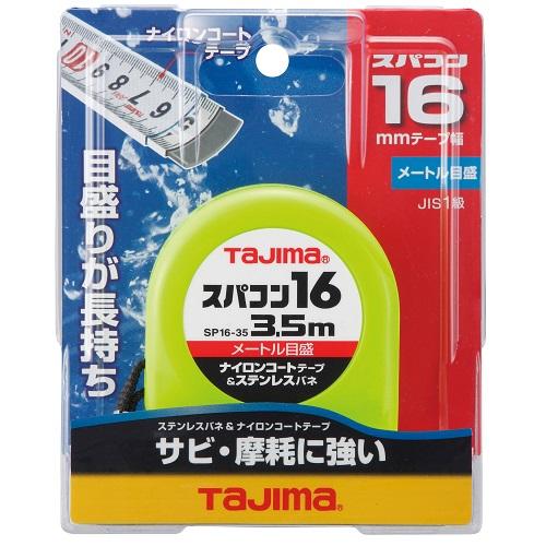 コンパネ コンパネビス NP 4.5×65 | ねじ・くぎ・針金・建築金物 通販