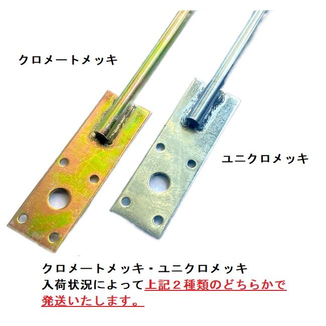 羽子板ボルト 5ッ穴 1/2×360mm : プロヤマ - 通販 - Yahoo!ショッピング