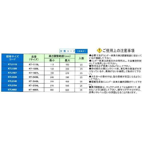 タカヤマ鋼製束25本 楽天市場】(25本入) タカヤマ金属 フラットTD鋼製束 230タイプ