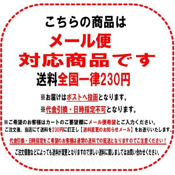 ターンパックル １ ４ ユニクロ 両ハッカー メール便可 D36 3026 プロヤマ 通販 Yahoo ショッピング