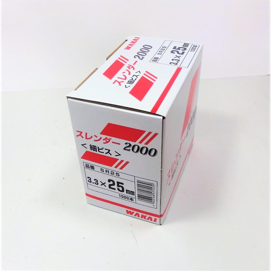 スレンダービス2000 半ネジ 3.3×25mm 若井産業(スリムビス スレンダービス2000 半ネジ 3.3×25mm 若井産業(スリムビス